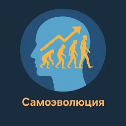 samoevolution