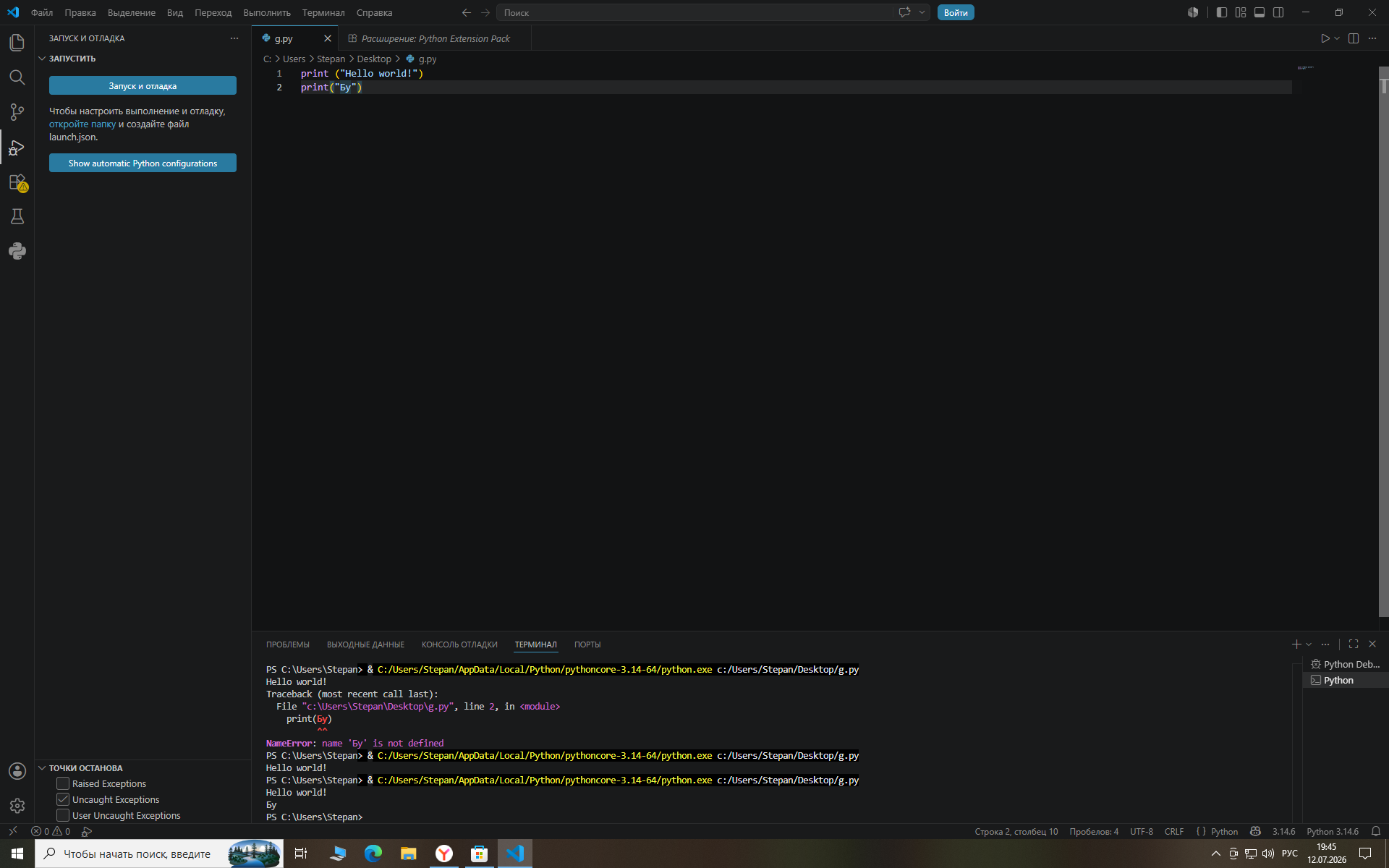 Programming genius - Genius, Programming, Programmer, Python, Program, IT