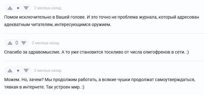 ������� ����, ������� ��������������� �� ������.