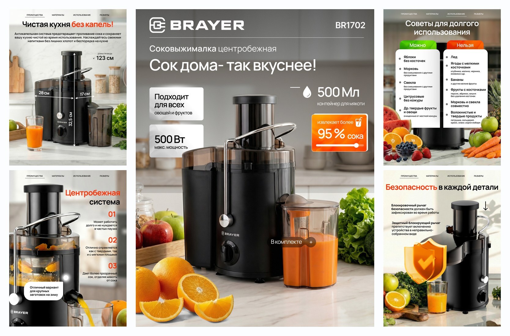Top 10 Best Centrifugal Juicers of 2026: Price, Ratings, and Reviews Compared - Review, Popular, Choice, Pros and cons, Yandex Market, Purchase, Saving, Telegram (link), Longpost, 