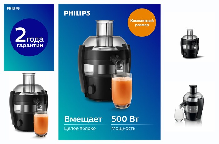 ������������ ������������� Philips Viva Collection HR1832/00