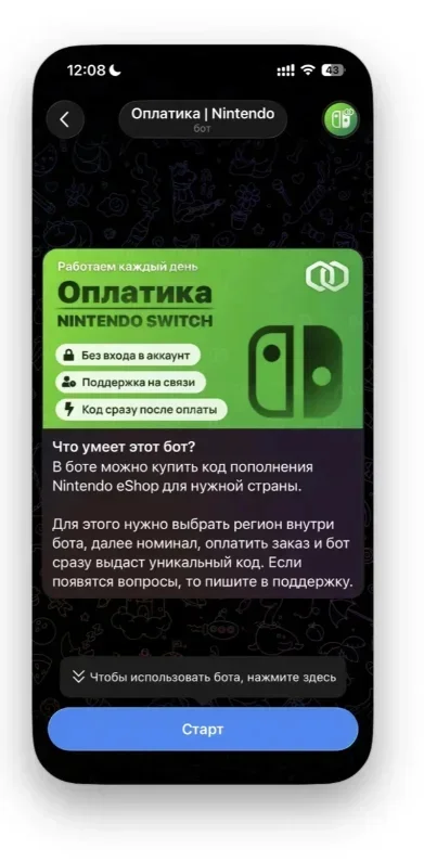 How to top up Nintendo eShop without a foreign card? - Appendix, Instructions, Hyde, Nintendo, Nintendo switch, Eshop, Company Blogs, Telegram (link), Longpost