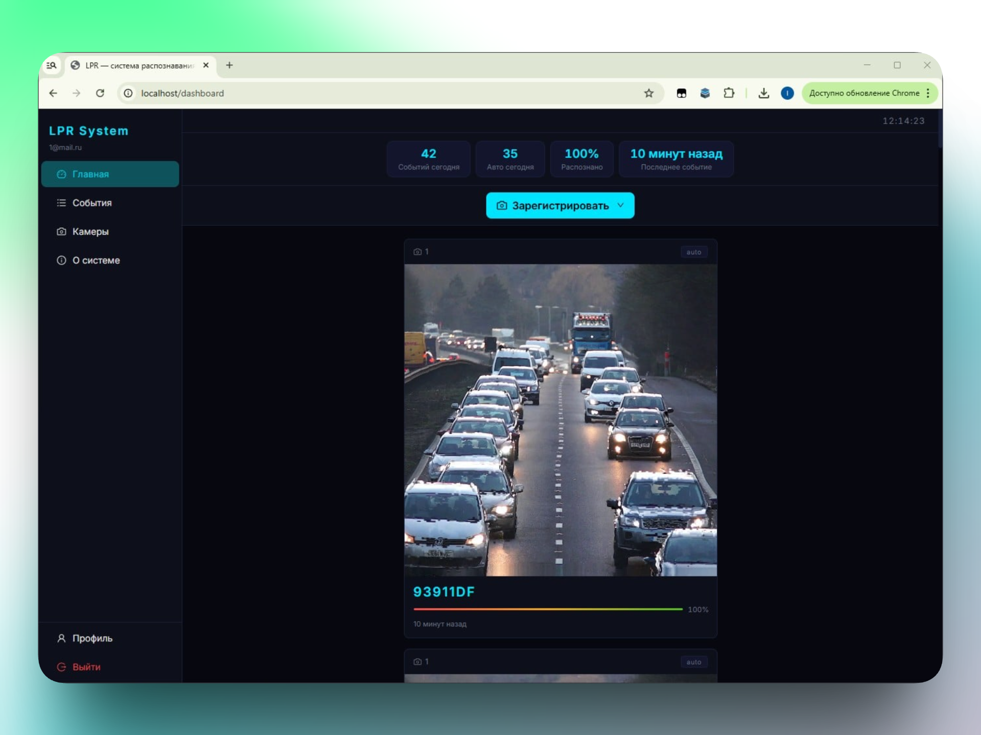Part 4: I made a license plate recognition system again. How does the detector work? - Series License plate recognition, My, Programming, Development of, IT, Python, Programmer, Video monitoring, Experience, Project, Longpost