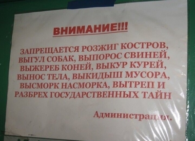 ����������� � �����������