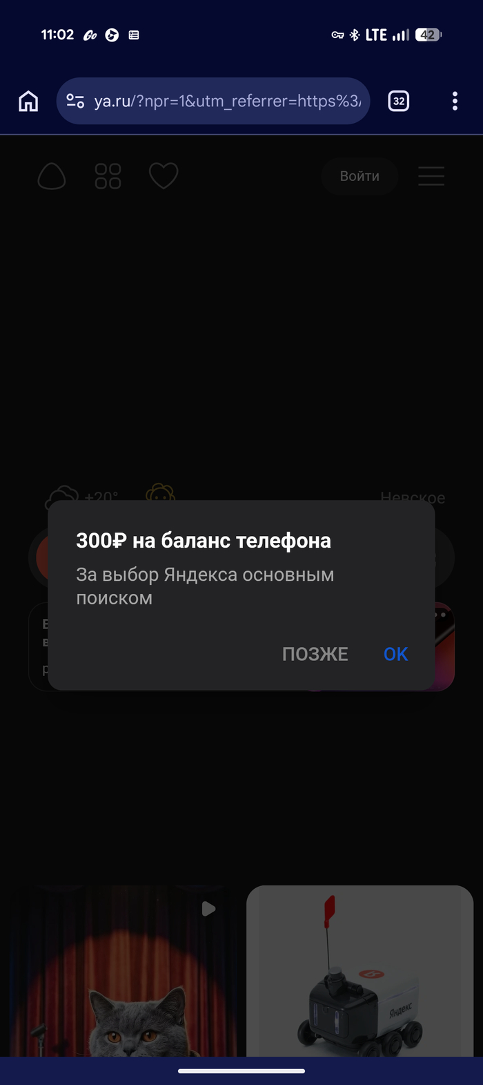 Ответ на пост «Yandex для иностранцев»