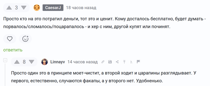 ����� user5224427 � ��������� �� �� ������������
