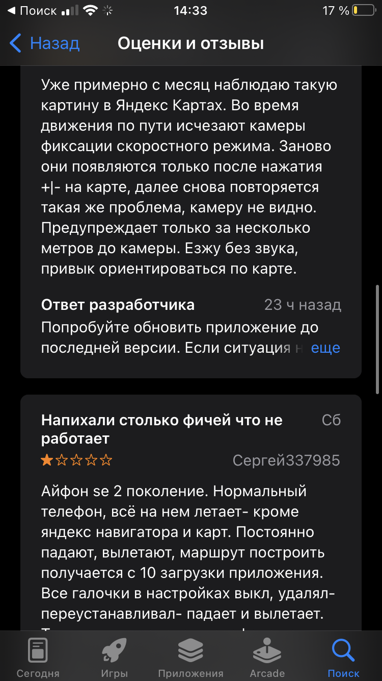 Let's show the strength of Pukabutians - Negative, Idiocy, No rating, Indignation, Tired of, Mat, Hatred, Infuriates, Anger, Yandex., Stupidity, A complaint, Video, Soundless, Vertical video, Longpost