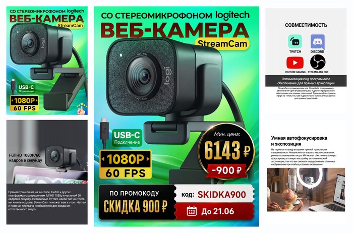 ���-������ Logitech StreamCam graphite, 1,5� ������, ���������, 60fps, 1920x1080