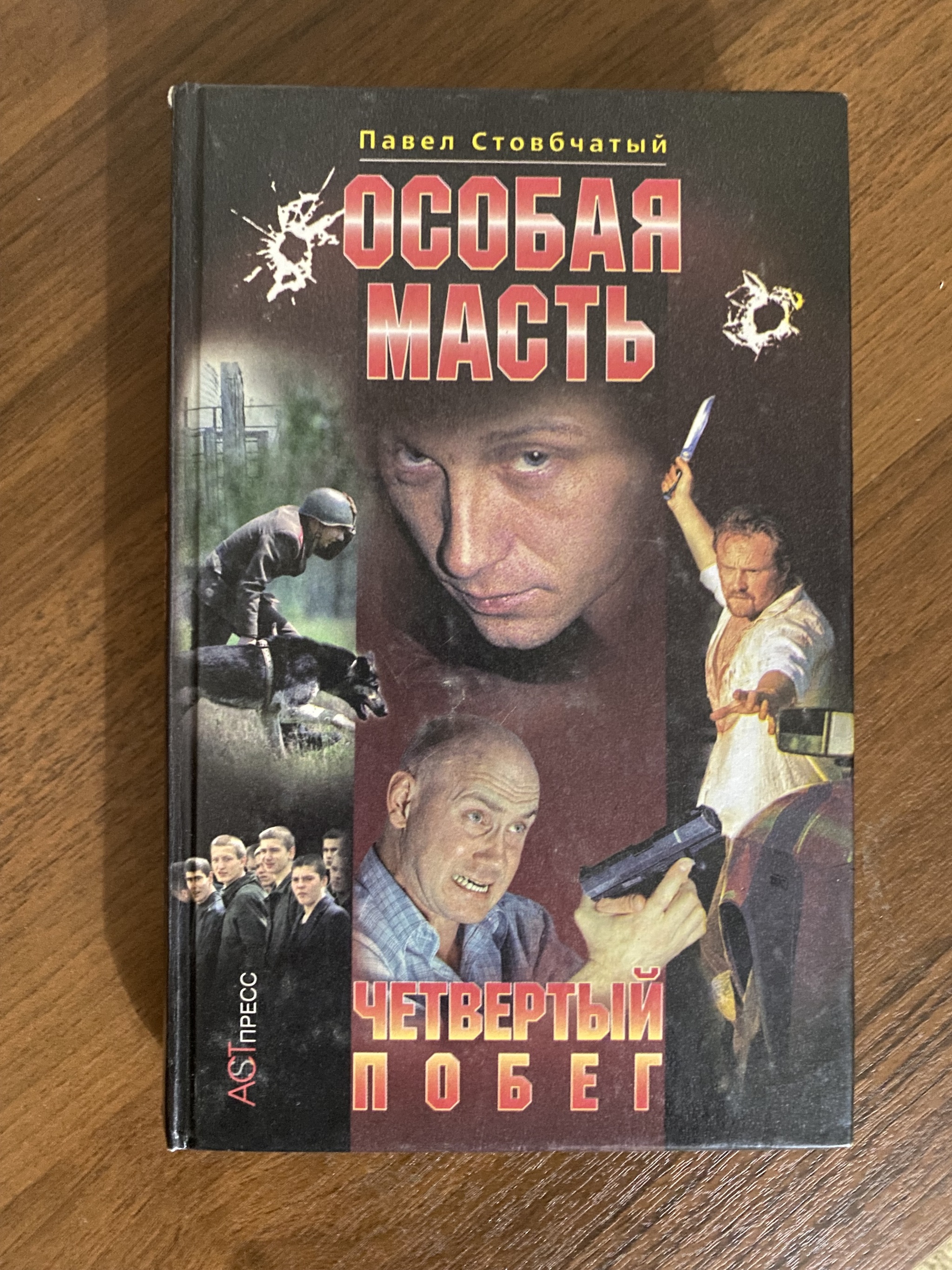 What did they read in the holy 90s? - My, Books, Childhood of the 90s, 90th, Nostalgia, Old school, Memories
