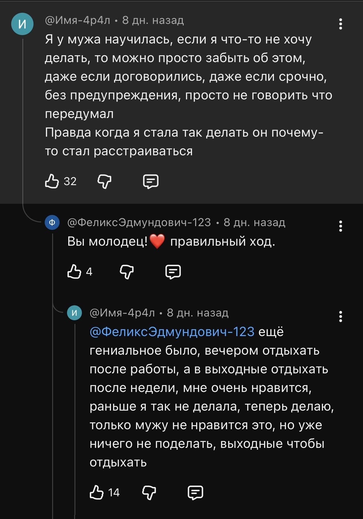 It's brilliant - Picture with text, Men and women, Dialog, Women, Men, Husband, Wife, Relationship, Relationship problems, Screenshot, Former