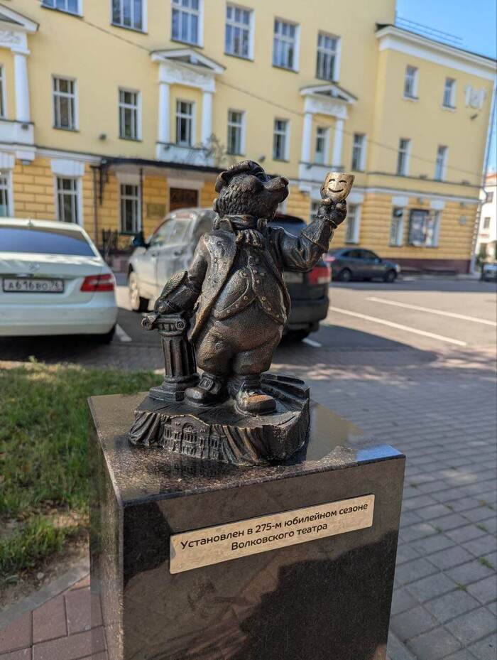 Медведик-артист. Фото: Надежда Зиновьева