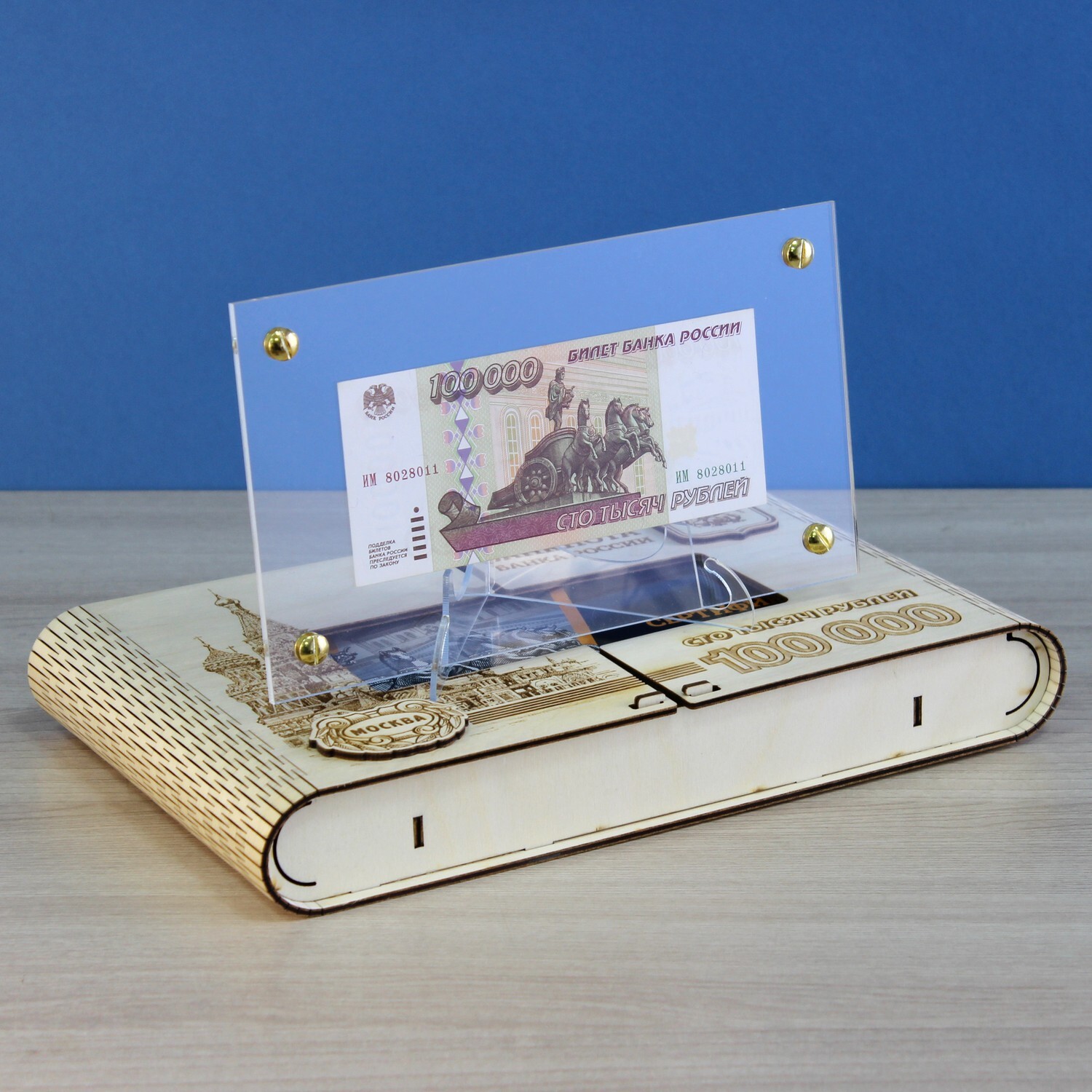 100,000 ruble banknote - My, The photo, Banknotes, Presents, Registration, Laser cutting, Laser engraving, Short videos, Telegram (link), Video, Longpost