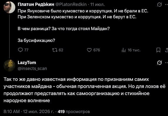 И миллиардные кредиты