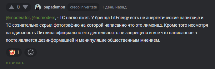 "��������" ������� � ����� �, ��� �� @papademon ����, �� ������� �������� ��� ��� ������� (��� ������??, �� ������ ����� �������� ����������??)