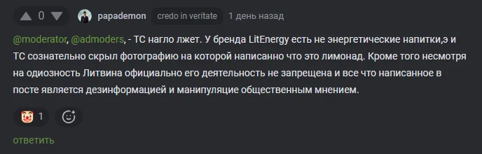 For money, right? #2 - Negative, Roscosmos, Rocket, Rocket launch, Cosmonautics, Space, Telegram (link), Longpost