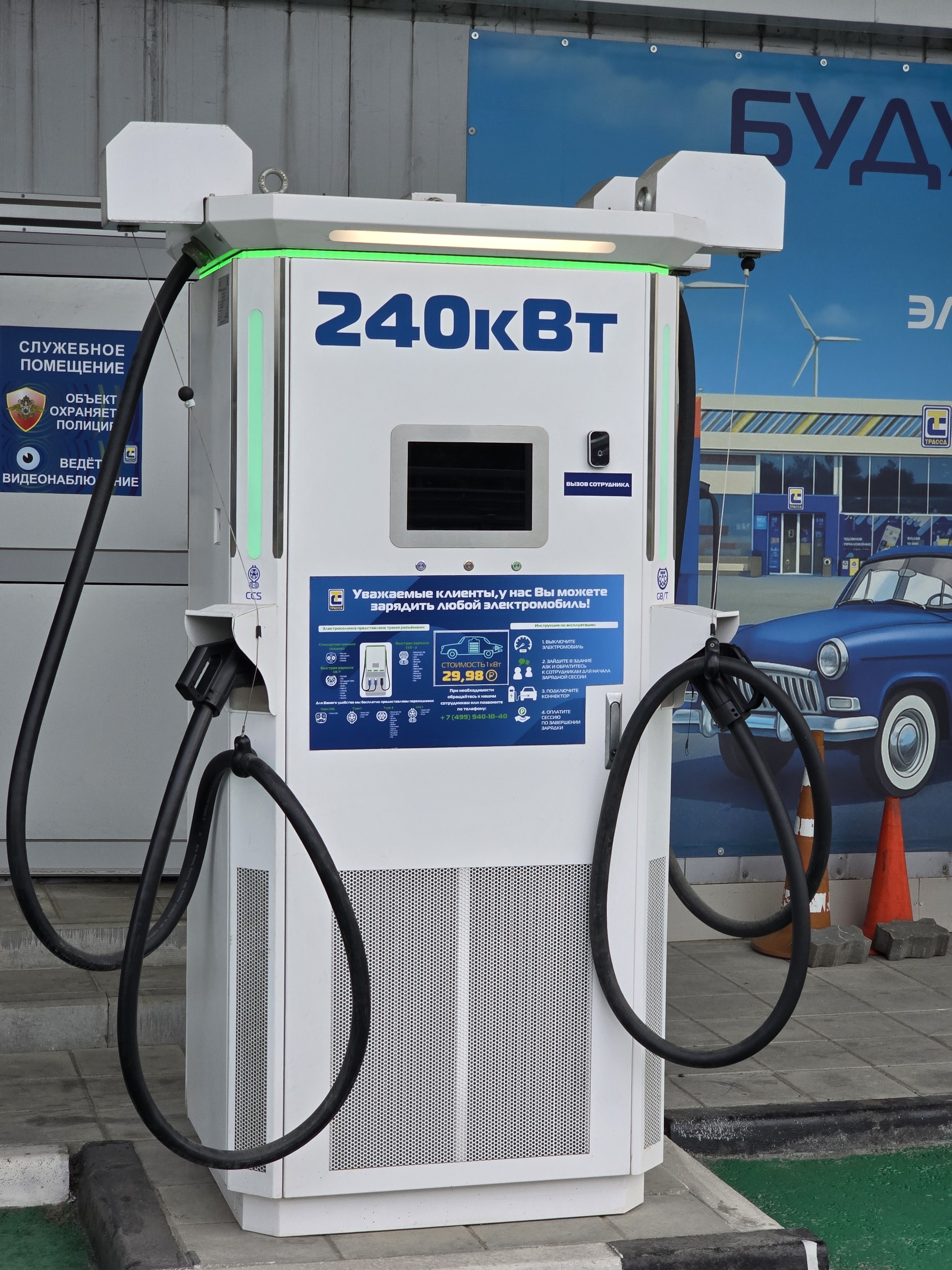 The pain of electric vehicle owners - My, Electricity, Battery, Charger, Electric car, Auto, Technics, Engine, Longpost