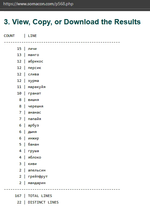 Tutorial: How to Find Duplicate Items in Multiple Lists in Excel and Calc / Find duplicates in lists + theory - My, Microsoft Excel, Libreoffice, Algorithm, Education, Useful, Formula, table, Comparison, Longpost