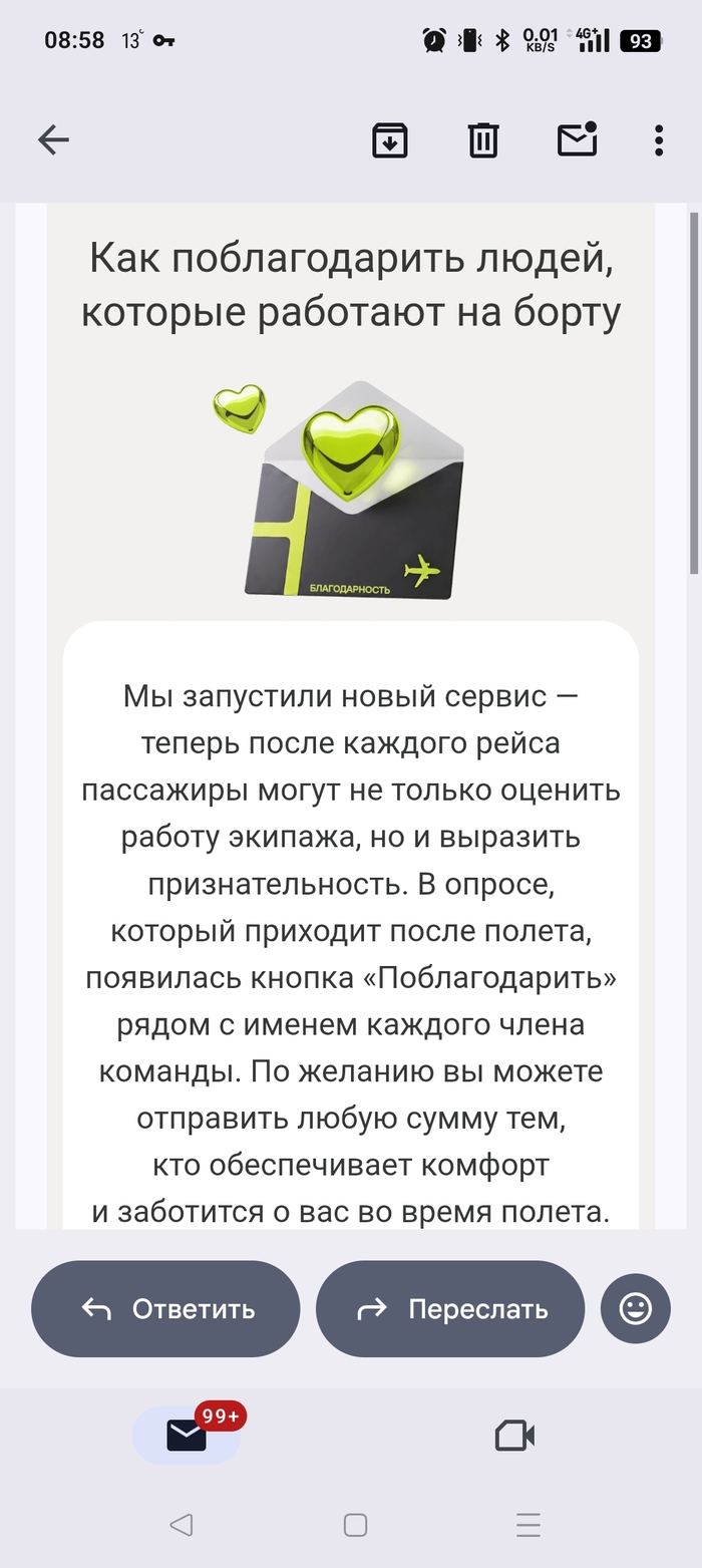 S7, �����, ��� �� �������? ��������!