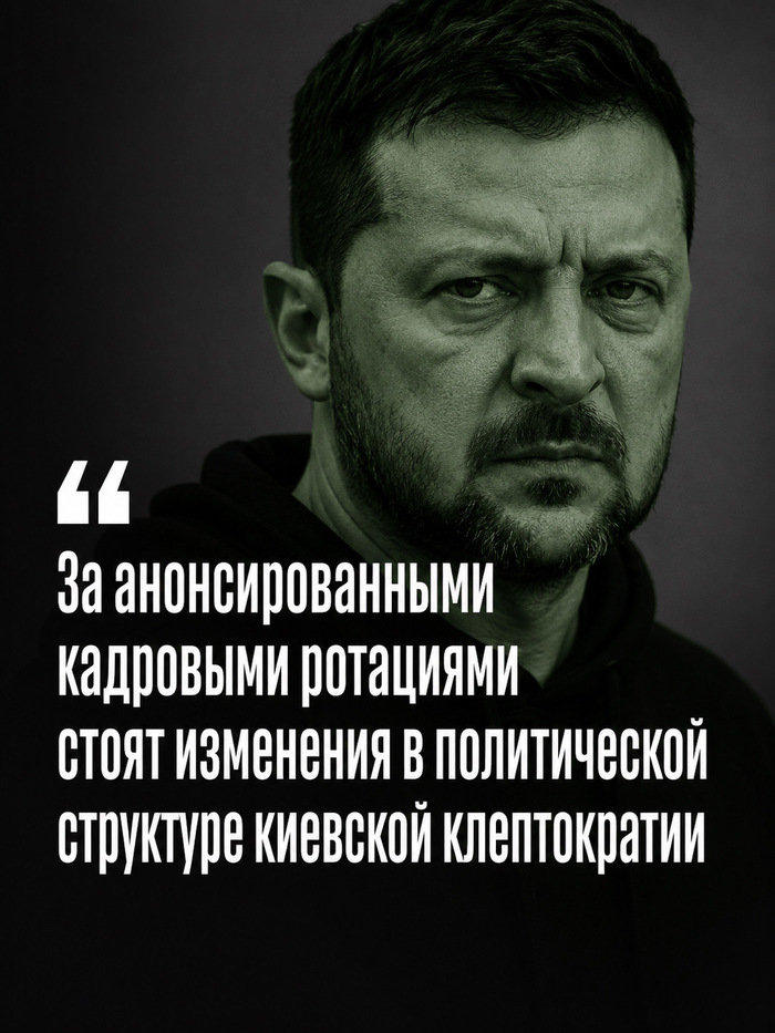 Зеленскому необходимо приобрести легитимность на фоне теоретических переговоров с Россией
