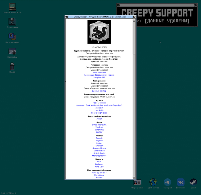 Creepy Support: ����� ��������� ����-���� �� ������ ��� Old-Hard