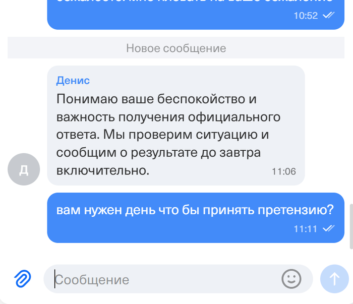 ����� ������������ ���� + ����� 106 �����