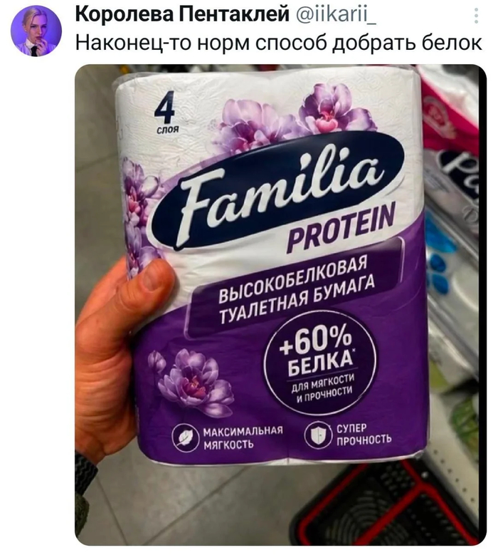 Как быстро добрать белка