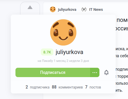 Ответ juliyurkova в «Давайте поможем Маше и подумаем, от чего еще нужно защищать россиян!»