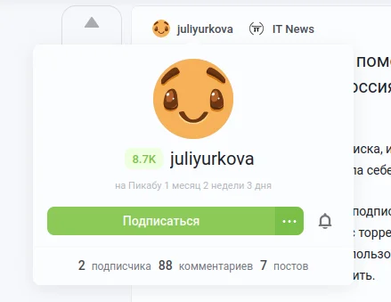Juliyurkova's response to Let's help Masha and think about what else Russians need to be protected from! - Information Security, Google, Apple, Github, Reply to post, Text, Negative, A wave of posts