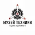 Tmuseum