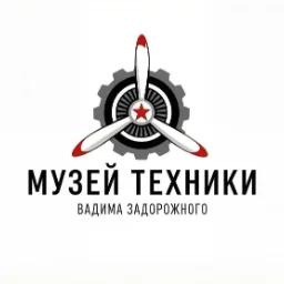 Tmuseum