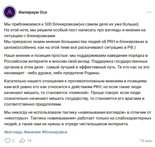 Response to the post Let's help Masha and think about what else Russians need to be protected from! - Information Security, Google, Apple, Github, Negative, Reply to post, VKontakte (link), Longpost, A wave of posts, Politics