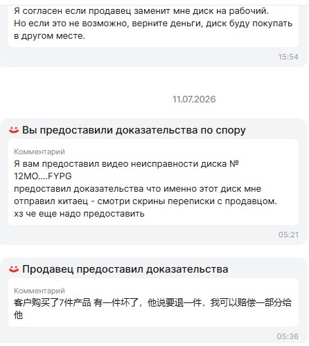 � �� �� ������� ���� -���? � ��� � ���� ���� �� �������, ����������� ������ � 1 ����� ��������