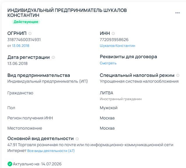 � ����� ��������� ��������� ����� ����� � ������� ������������ ���������� ����??