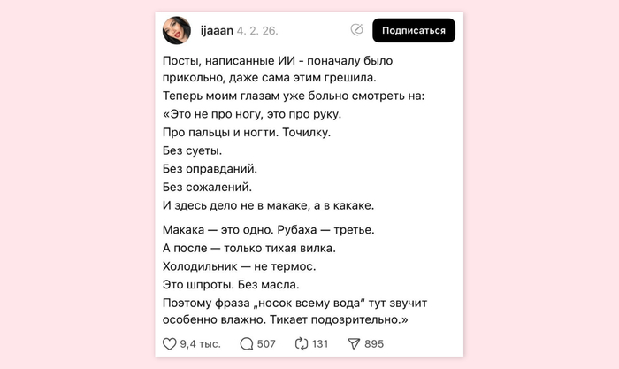 ��� �� ��� ���������. ��� ��� ������