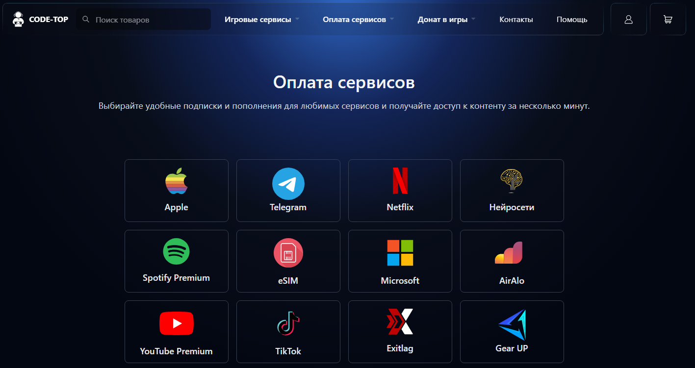 YouTube Subscriptions in 2026: How to Buy YouTube Premium and Pay for a Subscription from Russia - Appendix, Site, Instructions, Program, Youtube, Service, Company Blogs, Longpost