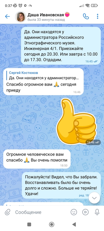 ����������� � �����������