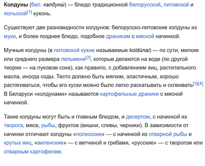 Иллюстрация к комментарию