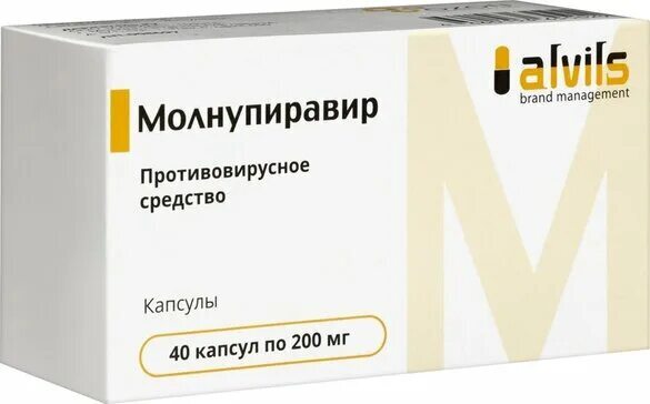 Ищу лекарство для кота Молнупиравир 4 капсулы по 200мг