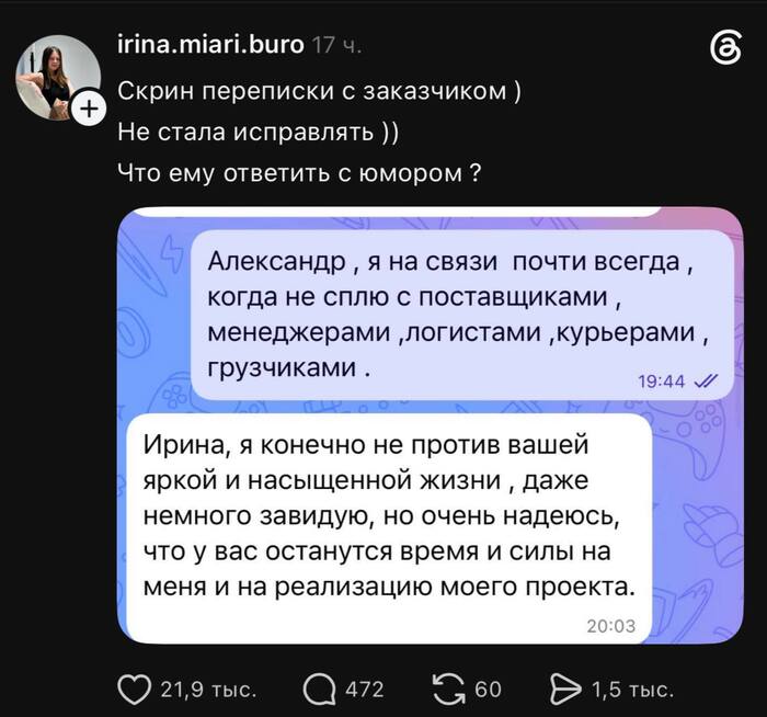 Внесу вас в свой плотный график