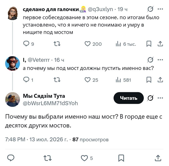 Продолжение поста «Негативная способность» - 15.07.26 08:120