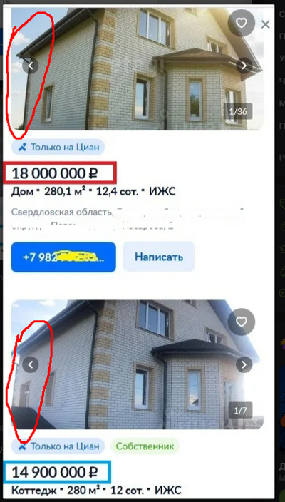 Иллюстрация к комментарию