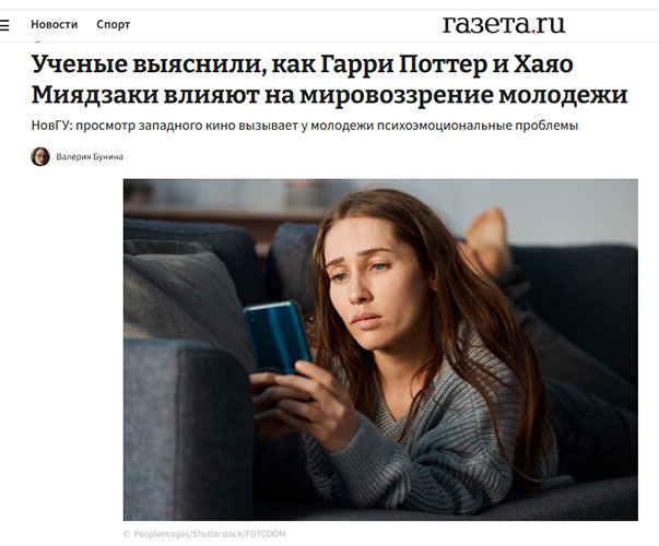Посмотрел «Гарри Поттера» — получил синдром самозванца