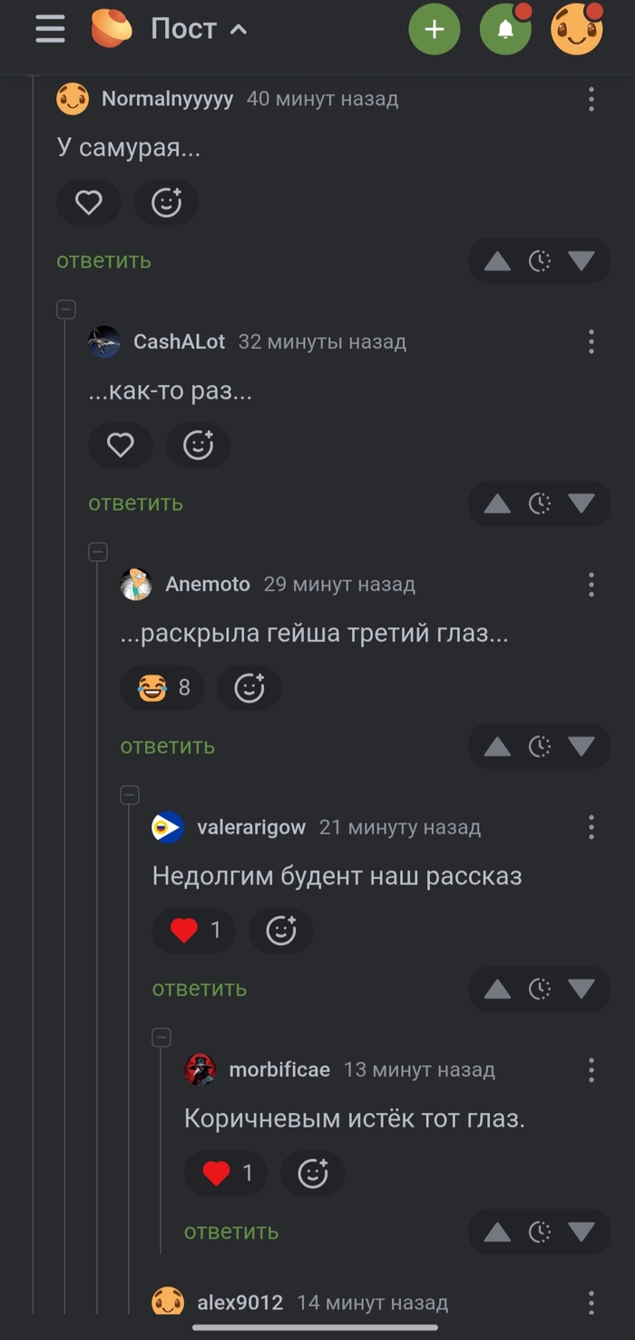 Пикабушное хокку))
