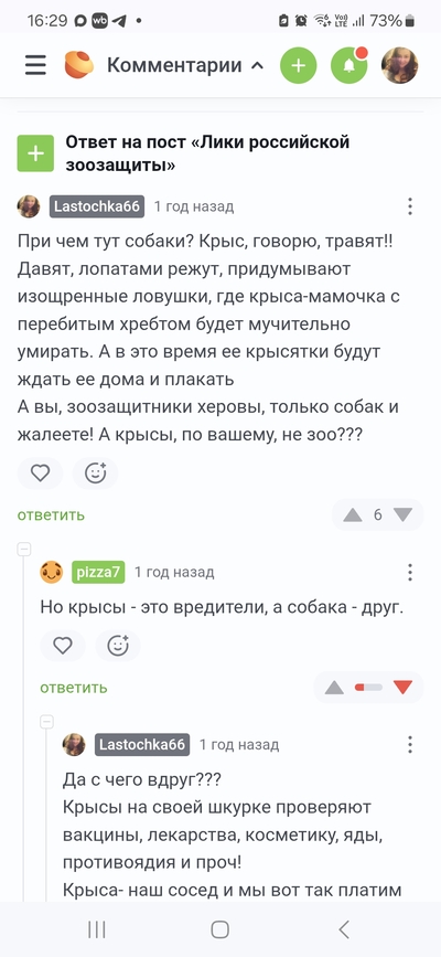 ����������� � �����������