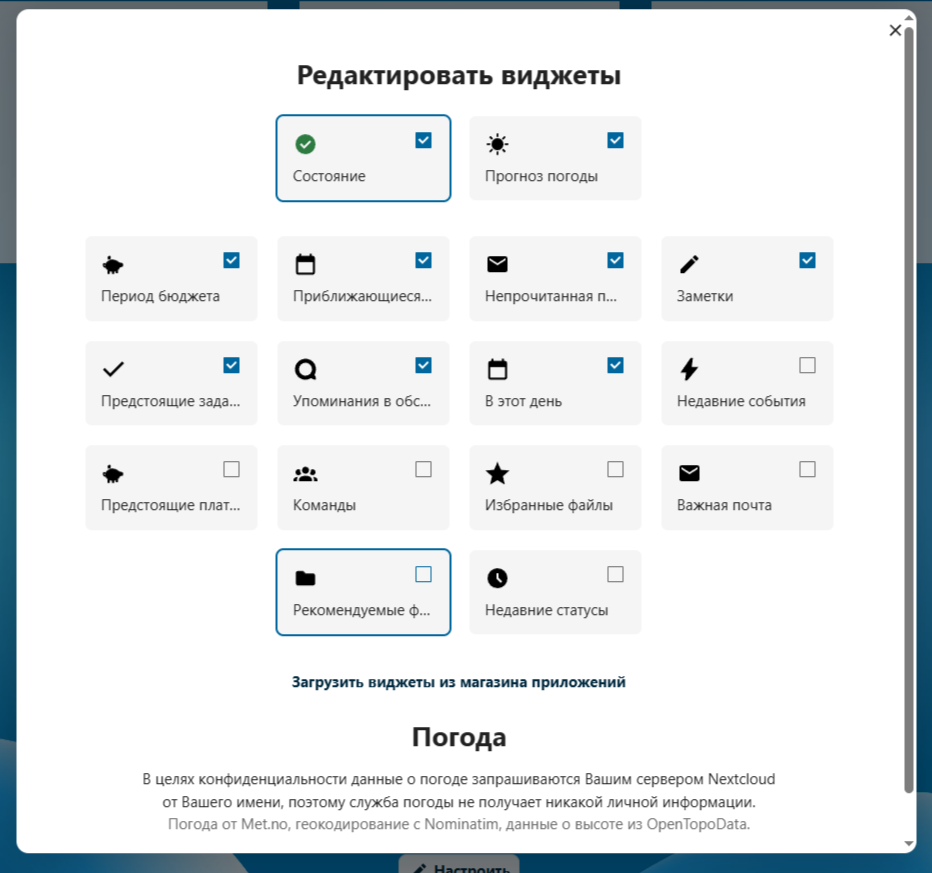 Как я создал облачный сервис и сборщик почты на хостинге - Моё, Android, Приложение, Компьютер, Облачное хранилище, Облачные технологии, Сборщики, Электронная почта, Nextcloud, Хостинг, Длиннопост, Лайфхак