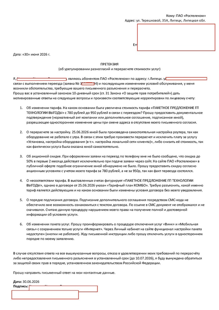 ���������� ���������. � �� �����, ��� ��� ����� ���� ����������� � �������������. ����������� ��������������.