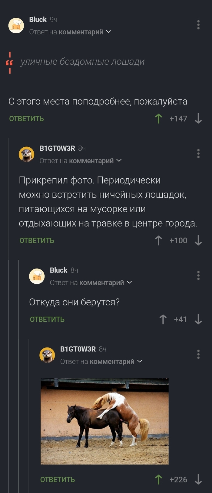 Откуда они берутся?