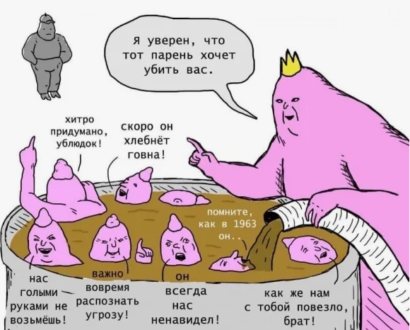 Ответ на пост «БУСы туземцам»