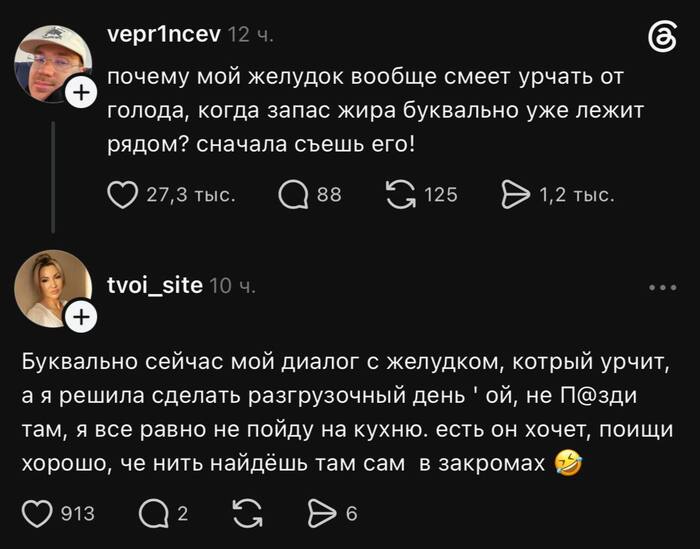 Зачем запасал тогда!??