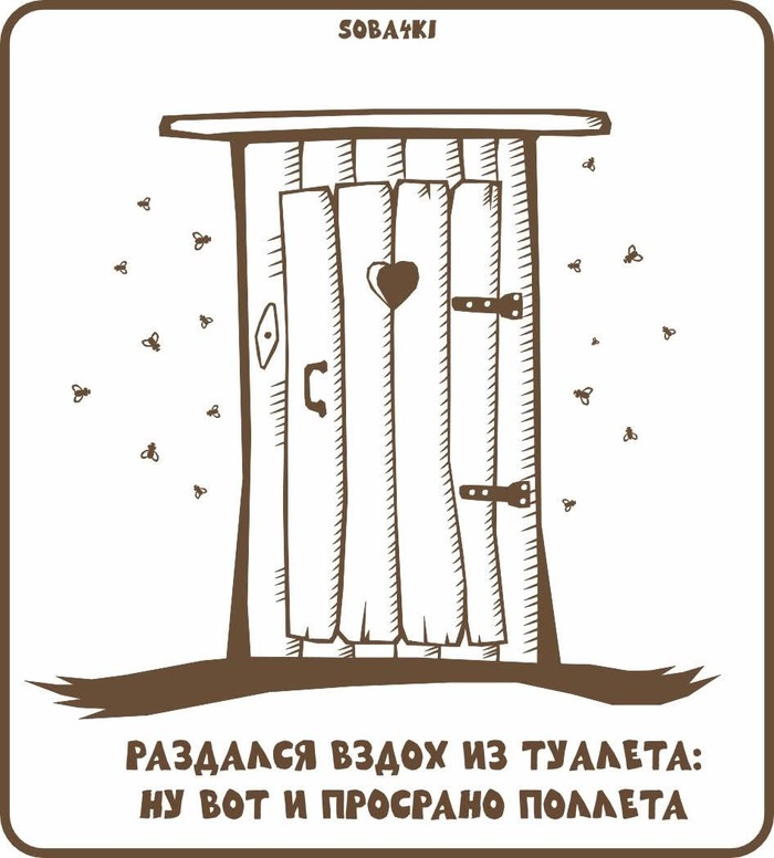 Зима близко)